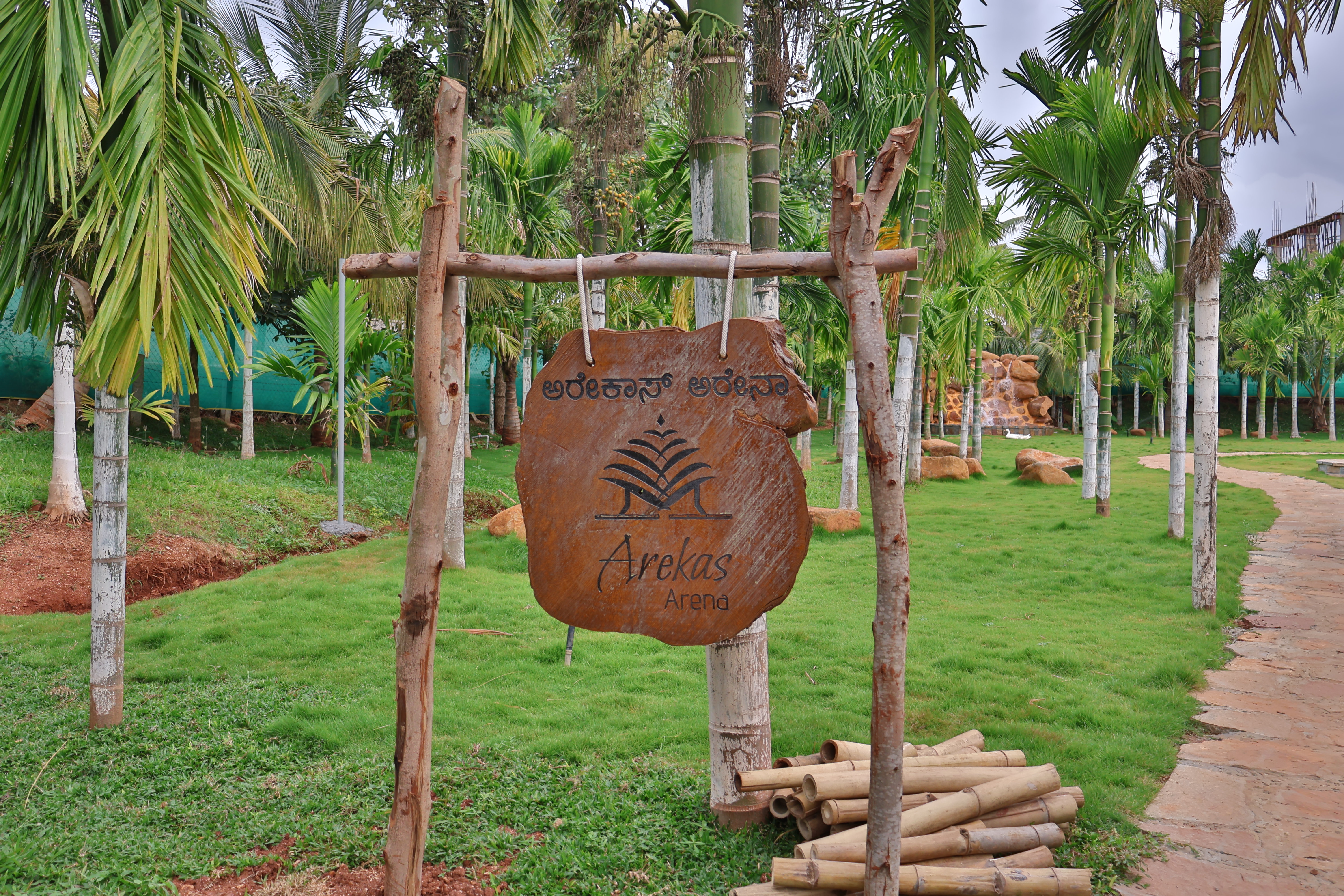 Arekas Arena — venue view